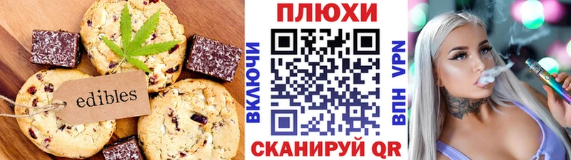 блэк спрут маркетплейс  Пустошка  Печенье с ТГК марихуана  цены наркотик 