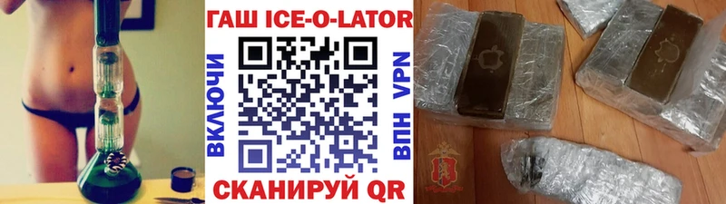 где купить наркоту  Пустошка  Гашиш 40% ТГК 