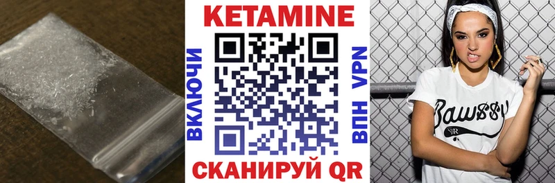 КЕТАМИН ketamine  наркотики  Пустошка 
