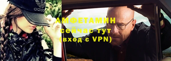 амф Армянск
