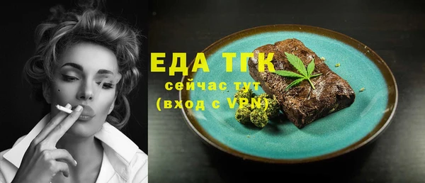 амф Арсеньев