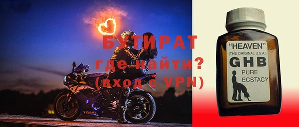 амф Армянск