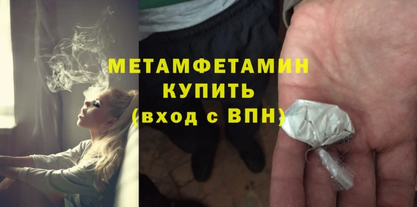 амф Армянск