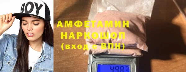 амф Арсеньев