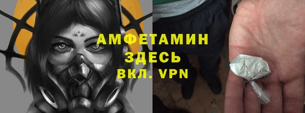 амф Армянск