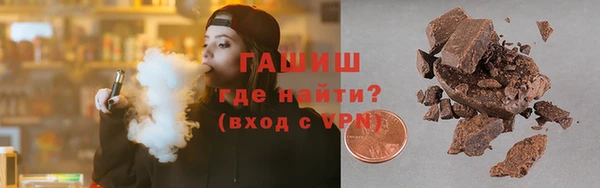 амф Армянск