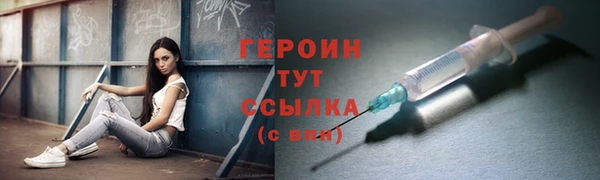 амф Армянск
