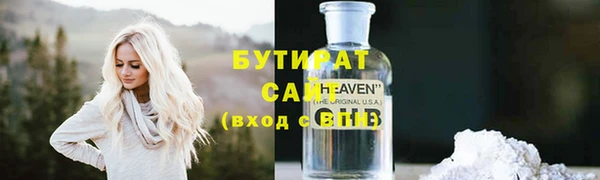 кокаин VHQ Аркадак