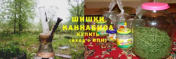 амф Армянск