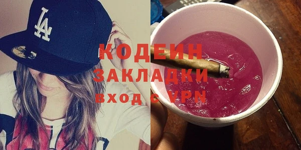 амф Арсеньев