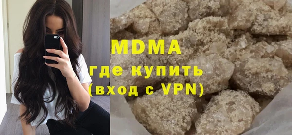 амф Арсеньев