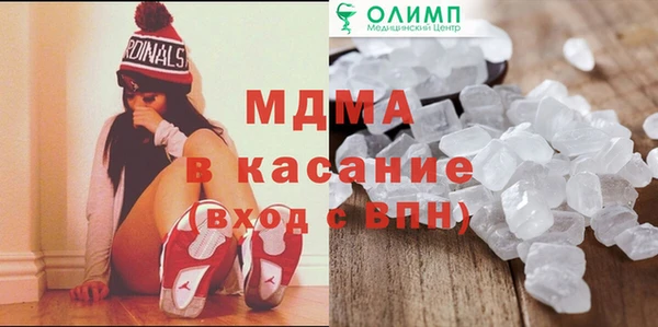 амф Армянск