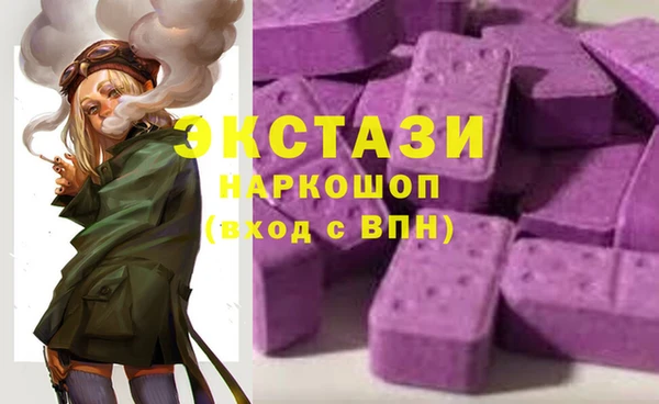 амф Арсеньев