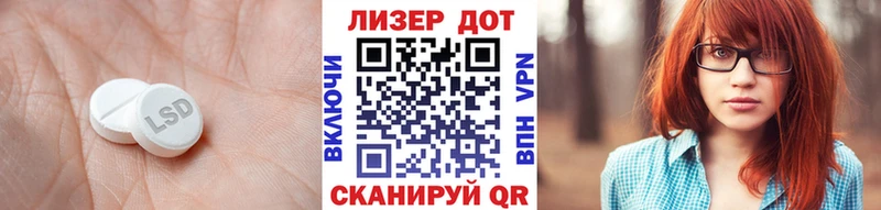 сколько стоит  Пустошка  ЛСД экстази кислота 
