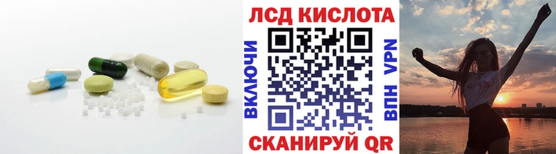 LSD-25 экстази ecstasy Пустошка