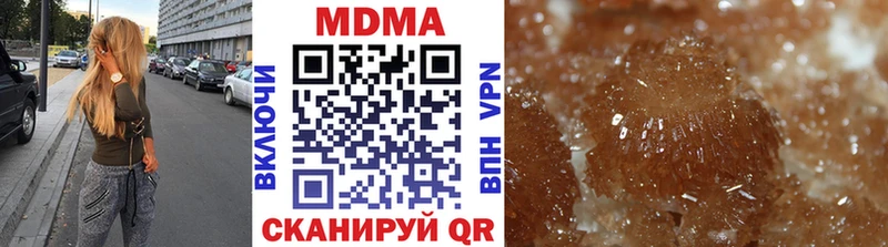 MDMA crystal  где можно купить наркотик  Пустошка 