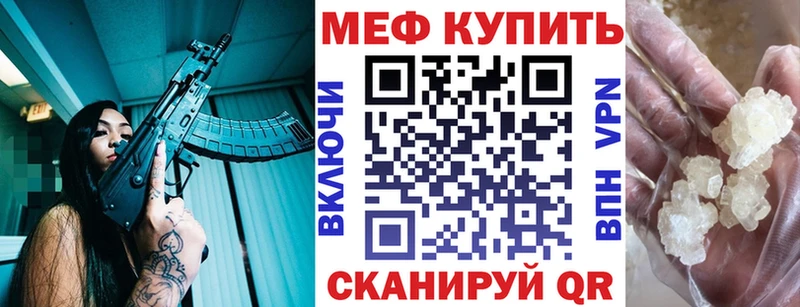 Меф VHQ наркошоп Пустошка