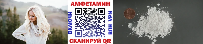 Метамфетамин винт Пустошка