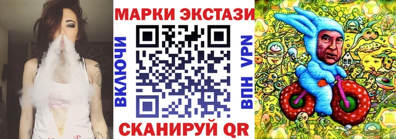 Марки NBOMe 1,8мг  даркнет сайт  KRAKEN tor  Пустошка 
