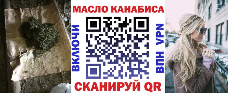 хочу наркоту  Пустошка  ТГК Wax 